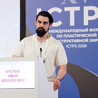 ICTPS 2026: Полный фотоотчёт